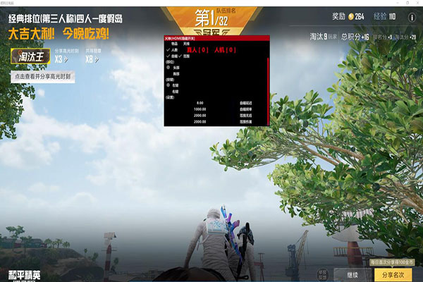 CF高端局外挂标配透视自瞄效果